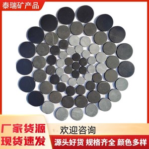 Pierres de massage rondes Bianstone 40mm 50mm noires pour matelas, coussins, saunas - Product Image 2
