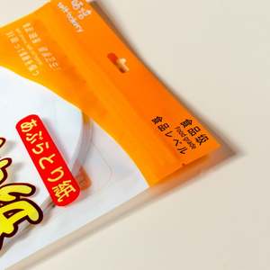 <b>Greaseproof</b> Baking <b>Paper</b> Bags Four-Color Printing Custom <b>Greaseproof</b> Baking <b>Paper</b> for Cooking - Product Image 3