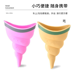 Urinario portátil de emergencia para exteriores para mujeres, de silicona, con diseño en espiral de apertura amplia, ayuda para la higiene. - Product Image 4