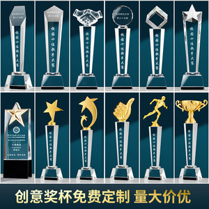 Personnalisation de trophées en cristal RZ avec gravure de logo, base en métal pour récompenses, plaques d'équipe, cadeaux d'affaires - Product Image 3