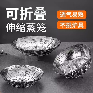 Stainless Steel Steamer Tray Folding Collapsible With Legs For Steaming Food And Fruit Platter Use - Product Image 4