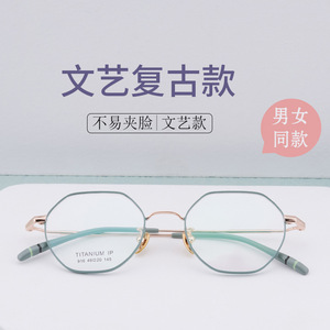 Monturas de Gafas Poligonales de Titanio Puro, Extra Anchas, Unisex, Lentes de Resina Anti Luz Azul, Origen Shenzhen, Parte 916 - Product Image 2