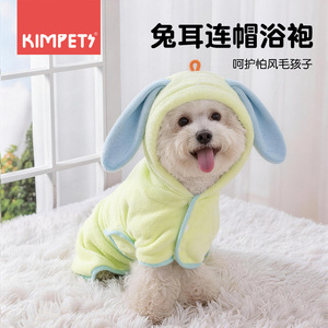 Nouvelle serviette absorbante en polaire corail pour animaux de compagnie, petite serviette de bain pour chats et chiens, e-commerce transfrontalier - Product Image 1