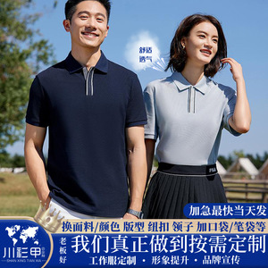 Polo Shirt Cotton Solid Color Short Sleeve Workwear Daily Wear Deep Blue - Product Image 5