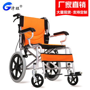 Fauteuil roulant manuel Jinwang pliable, léger, avec structure en acier, pour les personnes âgées et les personnes handicapées, idéal pour les voyages. - Product Image 3