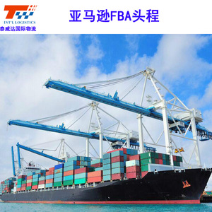 บริการขนส่งสินค้าระหว่างประเทศ ทางเรือ LCL ด่วน จากจีนไปยัง สหรัฐอเมริกา สหราชอาณาจักร ยุโรป สำหรับสินค้าทั่วไป - Product Image 3