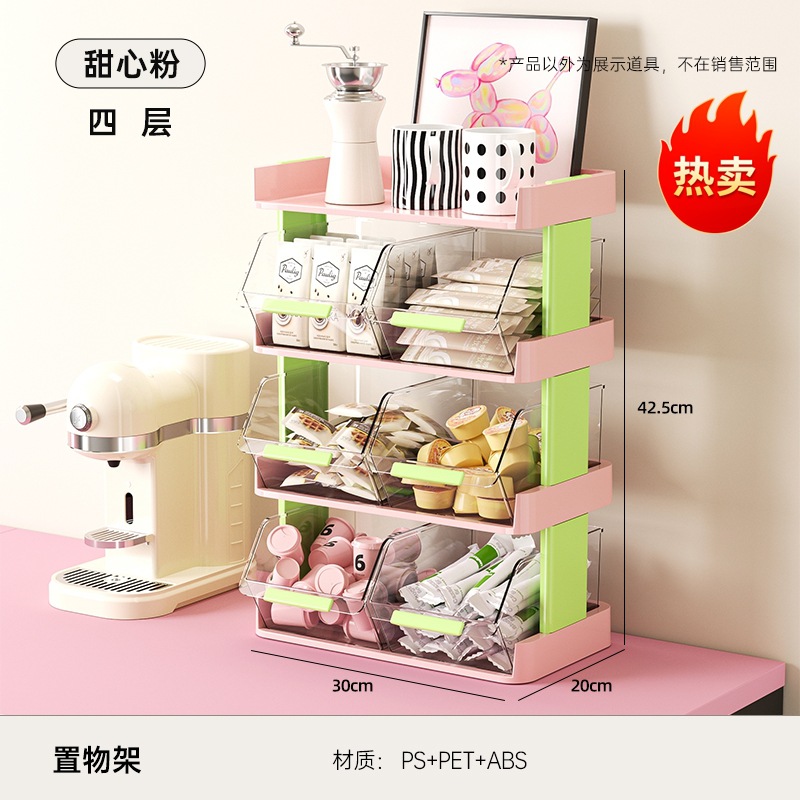 Sweetheart Powder - Four Layers