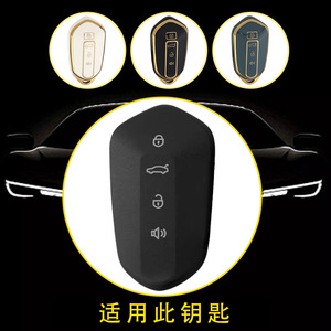 ฝาครอบกุญแจรถยนต์ขายตรงจากโรงงาน Huanyue เหมาะสำหรับ Geely 2023 Ruilan 7  ตกแต่งสีทองและสีเงิน ดีไซน์เรียบง่าย - Product Image 4