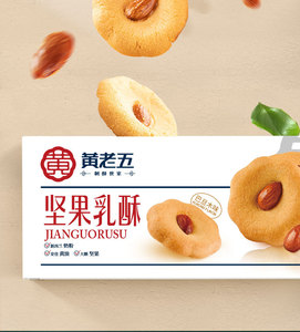 <span class=keywords><strong>Galletas</strong></span> <span class=keywords><strong>de</strong></span> Leche <span class=keywords><strong>de</strong></span> Nuez <span class=keywords><strong>Chinas</strong></span> Huanglaowu, <span class=keywords><strong>Galletas</strong></span> <span class=keywords><strong>de</strong></span> Almendras, <span class=keywords><strong>Galletas</strong></span> Horneadas Crujientes, Bocadillos Casuales <span class=keywords><strong>de</strong></span> <span class=keywords><strong>Galletas</strong></span> <span class=keywords><strong>de</strong></span> Leche, 80g - Product Image 2