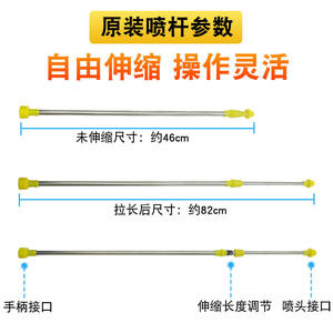 Adjustable High-Pressure Manual/Electric Sprayer with Spray Boom <b>Hose</b> for Agriculture & Farming Includes Spray Bottle - Product Image 6