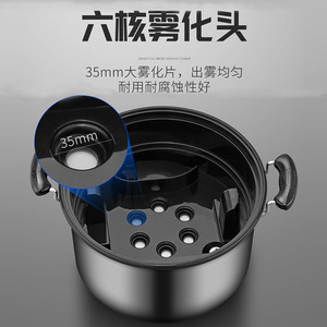 Stainless Steel Smoke Pot 1.0-2.5L Ultrasound <b>Humidifier</b> Commercial Use - Product Image 5