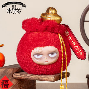 2026 Sleepless Grumpipi Edición Limitada <span class=keywords><strong>de</strong></span> Año Nuevo Chino Muñeco <span class=keywords><strong>de</strong></span> Peluche Caja Misteriosa Caja Sorpresa <span class=keywords><strong>POP</strong></span> MART labubu - Product Image 5