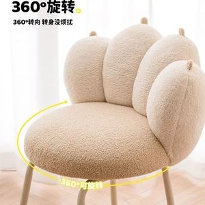 Chaise de maquillage moderne, tabouret de coiffeuse en tissu rotatif, couleur crème clair, pour chambre à coucher et usage domestique - Product Image 2