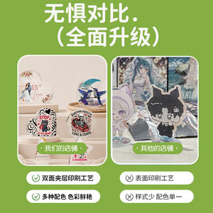 Aimants de réfrigérateur en acrylique Xinyide, sur mesure, aimants puissants, design anime mignon, cadeau pour la décoration de la maison - Product Image 2