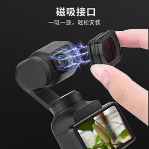 Osmo Pocket 3 Macro Lens Fixed Focus Optical Glass Portrait Photography Accessory - Product Image 3