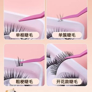 Stainless Steel Tweezers 120mm Toothed Tip For Eyelash Extensions And Eyebrows Precision Makeup Tools - Product Image 2