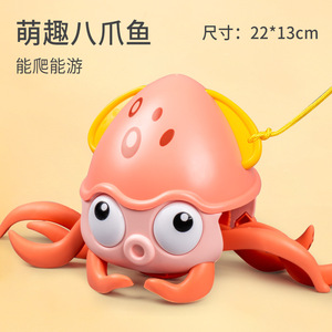 章鱼沐浴玩具 爬行两栖可动浴缸玩具 发条游泳章鱼 拉绳活动玩具 适合儿童和幼儿 - Product Image 3