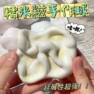 Juguete para Amasar y Relajarse, Simulación de Mochi con Textura Pegajosa y Buen Tacto, Juguete Antiestrés, Pelota Antiestrés, Juguete Taba - Product Image 5