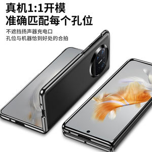 OFT Pther eath llumumumper rotrotativo olóbilo one Hone ase or uwei ate X3 X2 P2 <span class=keywords><strong>P50</strong></span> ococket - Product Image 4