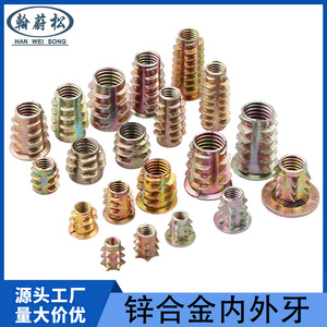 Inserts filetés métriques M4 M5 M6 M8 M10 en alliage de zinc plaqué, filetage droit, entièrement filetés pour l'assemblage de meubles - Product Image 5