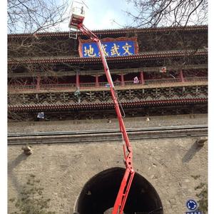 Venda quente aranha boom elevador trabalho plataforma KD-X15 telescópica manlift hidráulico/plataforma de trabalho aéreo - Product Image 3