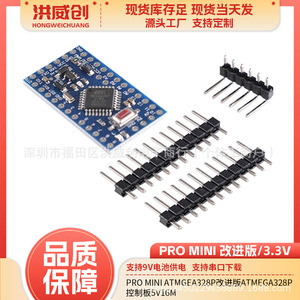 Módulo Pro Mini Atmega328p 5V 16M, Placa de Control Arduino, Versión Mejorada para Proyectos Educativos y Maker - Product Image 5