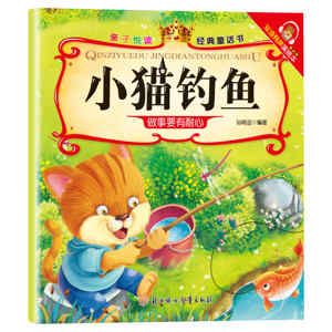 Livre d'images classique de contes de fées avec audio bilingue <span class=keywords><strong>pour</strong></span> <span class=keywords><strong>les</strong></span> enfants de 3 à 6 ans - Éducation précoce et histoire du soir - Métal fabriqué en Chine - Product Image 5