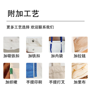 Sac fourre-tout en toile Egret à anneaux, blanc naturel et noir, personnalisable, sac publicitaire, impression par transfert thermique - Product Image 5