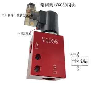 Vanne solénoïde hydraulique normalement fermée SV12 20 DC24V, vanne de commande industrielle - Product Image 5