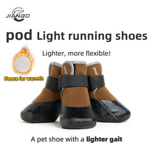 ג 'יאנבו קלאסי 1 מחמד נעלי חורף כלבים נעלי שלג מרופדים עם כותנה רכה קלה משקל נעלי לחיות מחמד רכות - Product Image 2