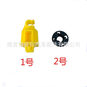 Clips de support de capot Shuangxuan 1 et 2 pour Haval H6 H2S Coupé, attaches en plastique, pièces automobiles - Product Image 1