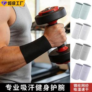 Shitu Wrist Support Nylon Mesh Breathable Sweat Absorbent For <b>Badminton</b> Adults - Product Image 2