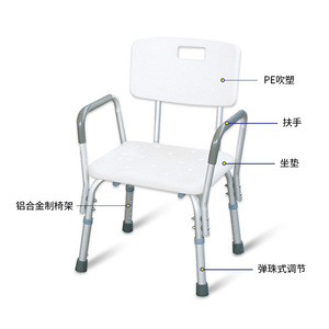 Chaise de douche en alliage d'aluminium avec dossier et accoudoirs, hauteur réglable, coussinets antidérapants pour personnes âgées et femmes enceintes - Product Image 1