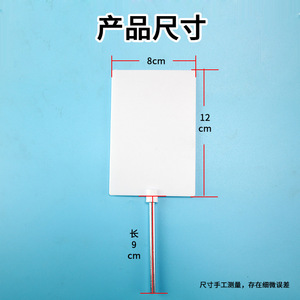 White light screen, white screen imaging screen (optical bench accessory), <b>physics</b> experiment equipment, optical teaching - Product Image 1