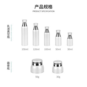 Botellas acrílicas con bomba de 30g 50g 100ml 150ml para cremas y lociones, envases cosméticos al vacío con cabezal dosificador. - Product Image 5