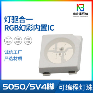 Bande LED Effet Feux d'Artifice 5050RGB 5V 4 Broches IC WS2812 Couleurs Irisées Changeantes pour Décoration Intérieure - Product Image 5