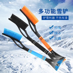Multi Functional Car Snow Brush With <b>Ice</b> <b>Scraper</b> For Winter Vehicle Cleaning And Deicing Tool - Product Image 1