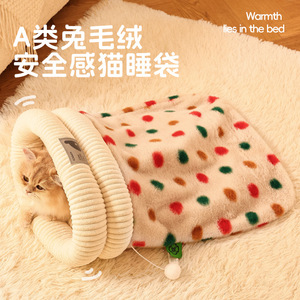 Upgraded striped polka dot sleeping <b>bag</b>, double-sided faux rabbit fur, warm for autumn and winter, cat <b>bed</b>, pet <b>bed</b>, - Product Image 3