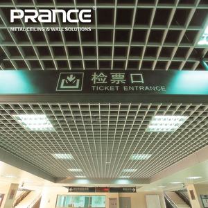 Métro Ignifuge de Plafond À Cellules Ouvertes En Aluminium système - Product Image 4