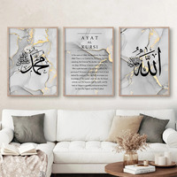 Coran islamique arabe calligraphie citations gris or affiche mur Art peintures murales musulman toile peinture impression photo salon décor