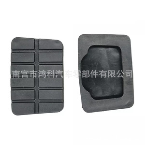 ฝาครอบยางแป้นเบรกนิสสัน 49751NI110 46531M3000 สำหรับอะไหล่ทดแทน Qashqai Teana - Product Image 1