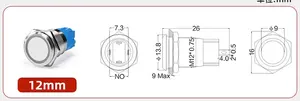 IP65セルフロックステンレス鋼金属10/12/16/22mm瞬間LED小型押しボタンスイッチ