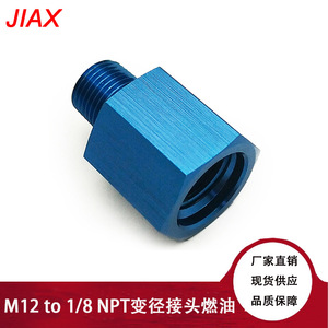 Réducteur de tuyau d'huile Jiax M12*1.5 à 18NPT, adaptateur de pression de carburant en aluminium pour usage automobile - Product Image 5