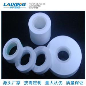 Laixing Teflon <b>Washer</b> Flat Plain General Industry Sealing Insulation - Product Image 3