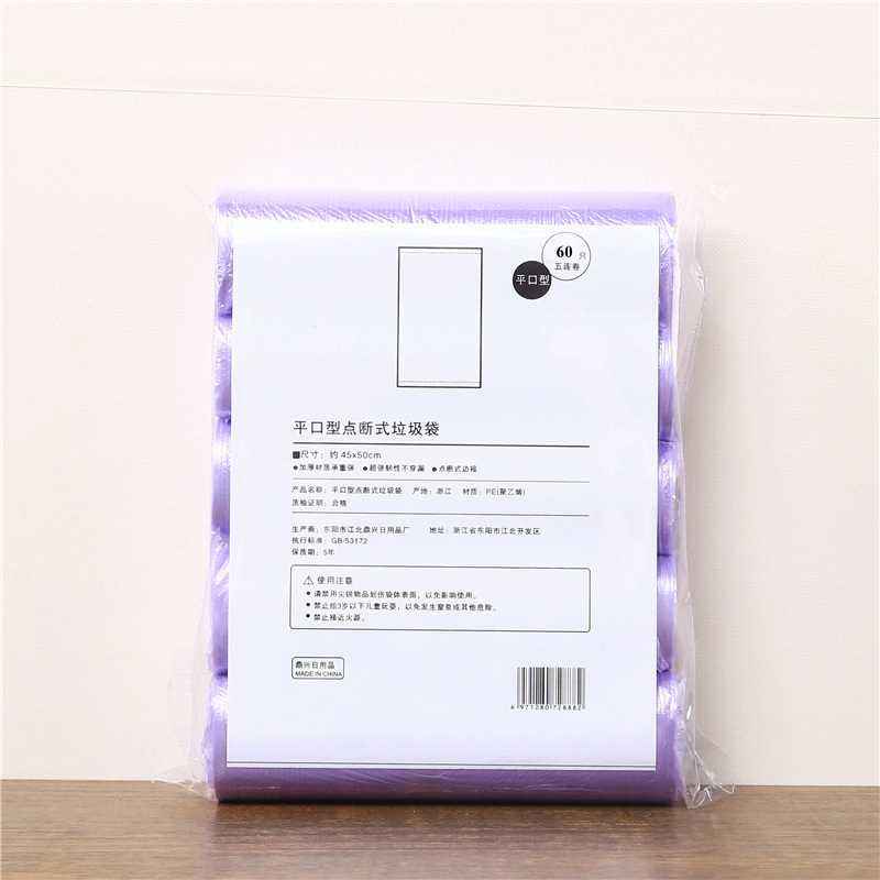 #5(5 rouleaux-60 pcs)