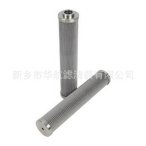 HHLQQ Élément filtrant de moteur d'huile de fibre de verre INR-S-00225 sur mesure Nouvelle centrale électrique de condition Lubrification de l'industrie du filtre à huile - Product Image 3