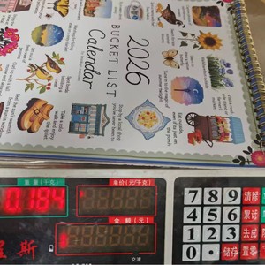 ปฏิทินบัคเก็ตลิสต์ปี 2026 ปฏิทินติดผนัง ลายการ์ตูน ของขวัญเทศกาล ของขวัญส่วนตัว ของขวัญส่งเสริมการขาย - Product Image 3