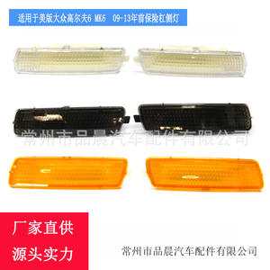 Luces Laterales Delanteras para Volkswagen Golf 6 Mk6, Intermitentes L067 Amarillos, Par para Versión Estadounidense 2009-2013 - Product Image 4