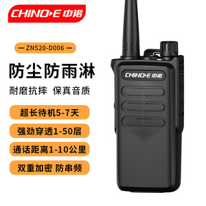 Radio portable Chino E D006 400-470MHz 5-10W rechargeable noire avec écran pour utilisation en extérieur, construction et sécurité - Product Image 3