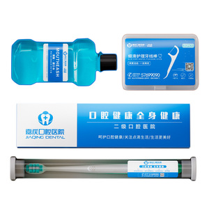 Kit de nettoyage dentaire Meng Ying : dentifrice, bain de bouche, brosse à dents, fil dentaire, coffret cadeau pour adultes, usage unique - Product Image 4